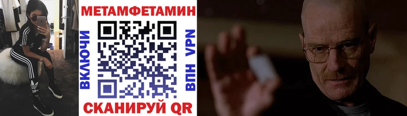 ОМГ ОМГ вход  Светлоград  АМФ VHQ 