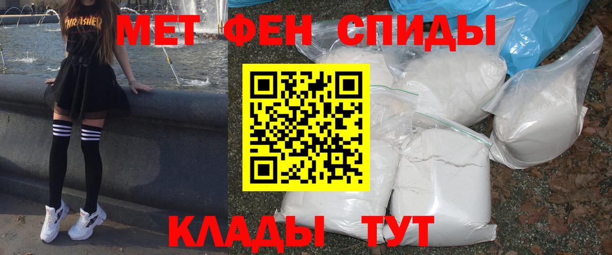 АМФ  АМФ Розовый  Вход с VPN  Светлоград 