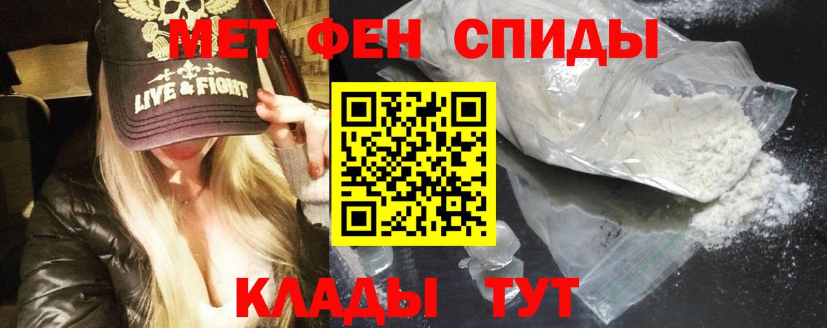 Амфетамин  Светлоград  Amphetamine 97% 