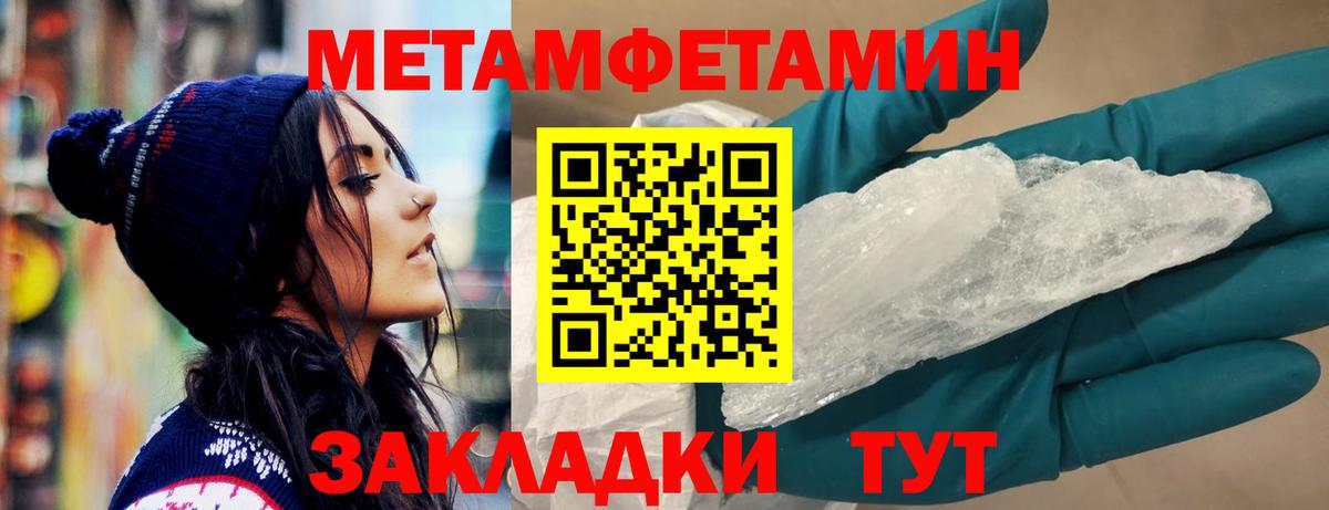 Amphetamine 97% Светлоград