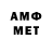 Кетамин VHQ Mehmet Camal
