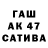 КЕТАМИН VHQ Gelnow