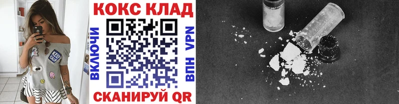 Cocaine FishScale  купить наркоту  Светлоград 