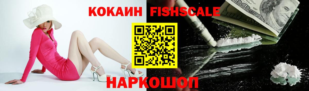 Cocaine  COCAIN Перу  Светлоград  Кокаин Перу 