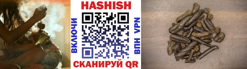 ГАШИШ убойный  Светлоград 