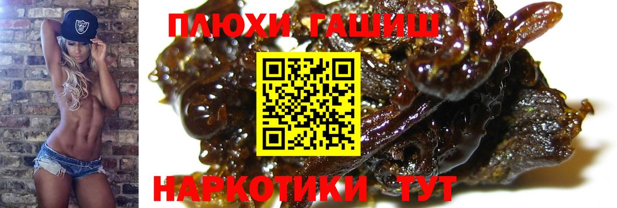 ГАШ Cannabis Светлоград