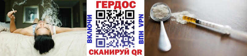 ГЕРОИН Афган  даркнет сайт  Светлоград 