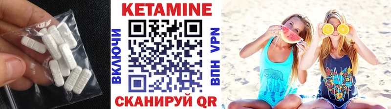 Кетамин VHQ  Светлоград 