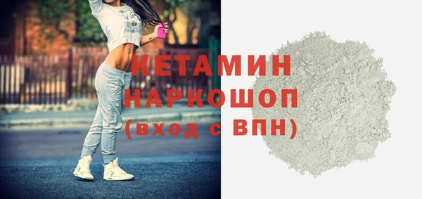 амф Нефтегорск