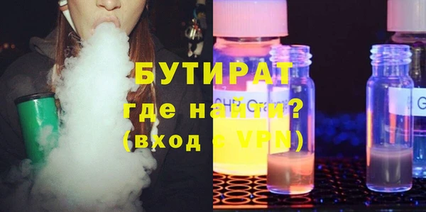 шишки Новокубанск