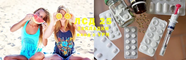 амф Нефтегорск