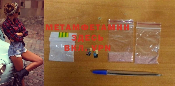 амф Нефтегорск