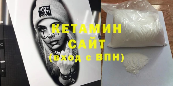 шишки Новокубанск