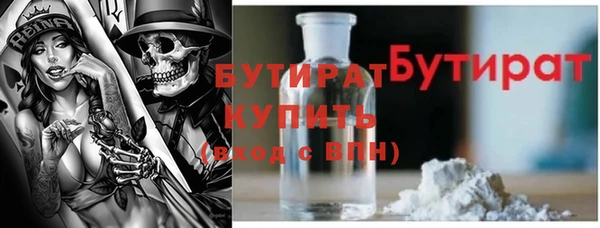 меф Новодвинск