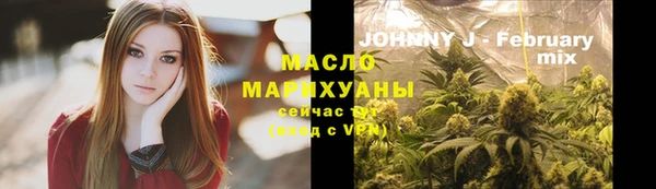 шишки Новокубанск