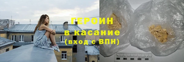 шишки Новокубанск