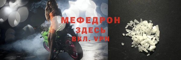 шишки Новокубанск