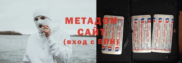 амф Нефтегорск