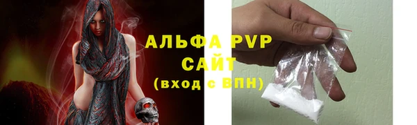 амф Нефтегорск