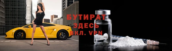 меф Новодвинск