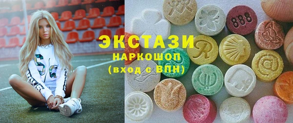 меф Новодвинск