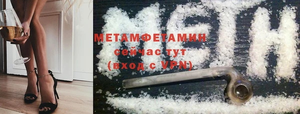 меф Новодвинск