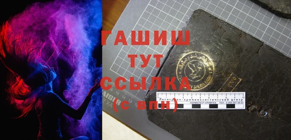 амф Нефтегорск