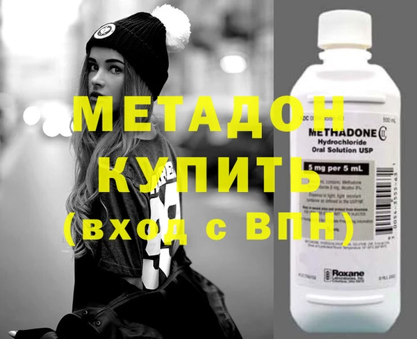 амф Нефтегорск