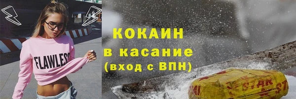 меф Новодвинск