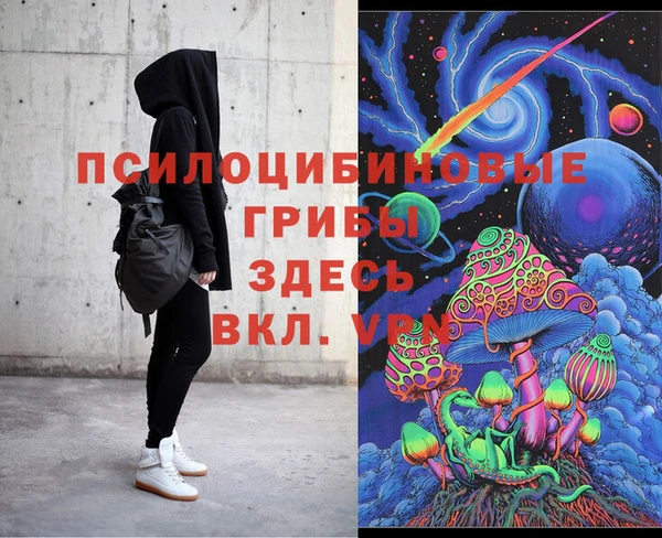 амф Нефтегорск