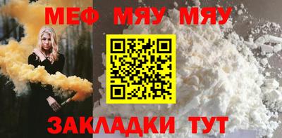 альфа пвп Жуковский