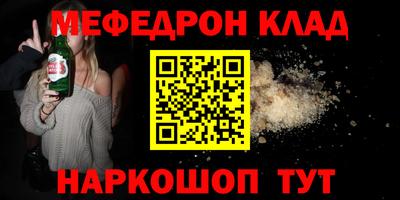 альфа пвп VHQ Заволжье