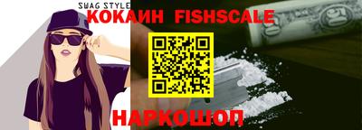 альфа пвп VHQ Заволжье