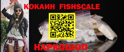 альфа пвп VHQ Заволжье