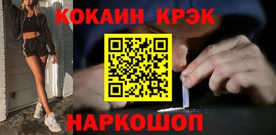 амфетамин Берёзовский