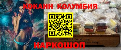 альфа пвп Жуковский