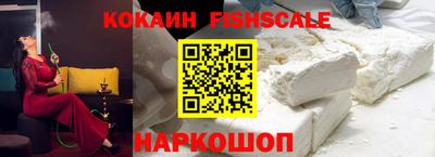 альфа пвп Жуковский