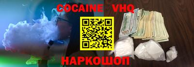 альфа пвп Жуковский