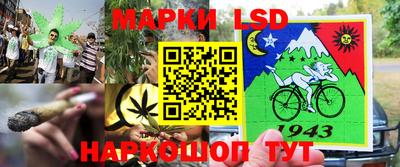 альфа пвп Жуковский