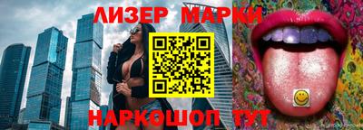 винт Беслан