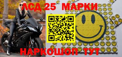 винт Беслан