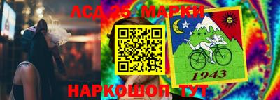 винт Беслан