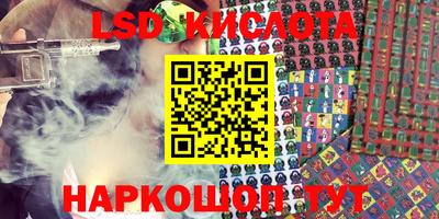 амфетамин Берёзовский