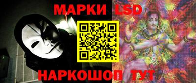 винт Беслан