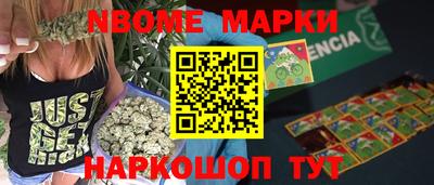 амфетамин Берёзовский