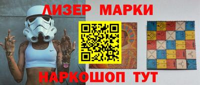 амфетамин Берёзовский