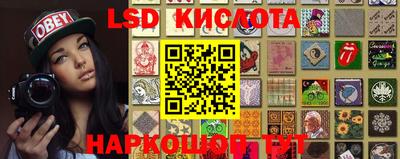 винт Беслан