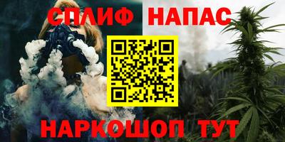 винт Беслан