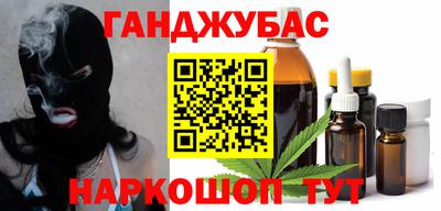 альфа пвп Жуковский