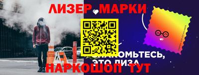 винт Беслан